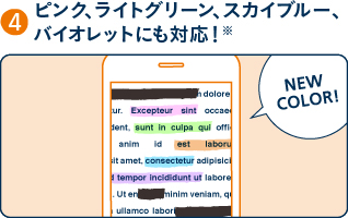 ピンク、ライトグリーン、スカイブルー、バイオレットにも対応!※